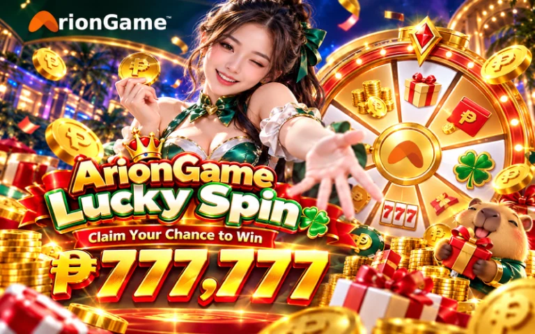 ariongame lucky spin